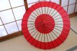 Photo4: Japanese umbrella bull's-eye Bangasa Wagasa bamboo sd round red (4)