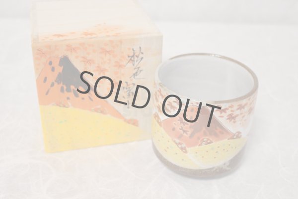 Photo10: Kutani Porcelain yunomi tea cup pottery tumbler akifuji 330ml (10)