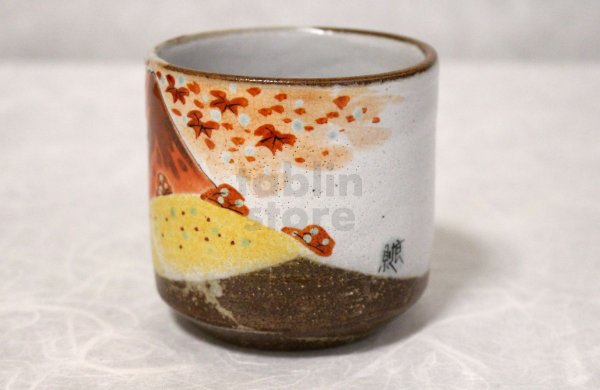 Photo3: Kutani Porcelain yunomi tea cup pottery tumbler akifuji 330ml (3)