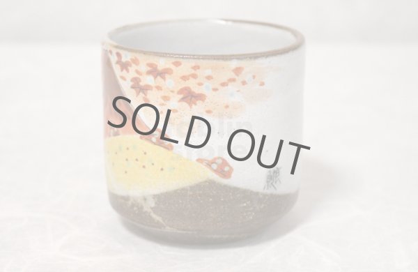 Photo3: Kutani Porcelain yunomi tea cup pottery tumbler akifuji 330ml (3)