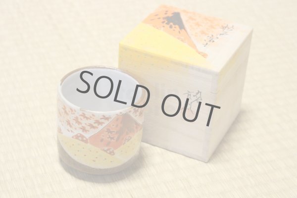 Photo1: Kutani Porcelain yunomi tea cup pottery tumbler akifuji 330ml (1)