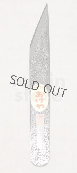 Photo4: Kiridashi knife Japanese kogatana Woodworking Okeya Yasuki white 2 steel BW 21mm (4)
