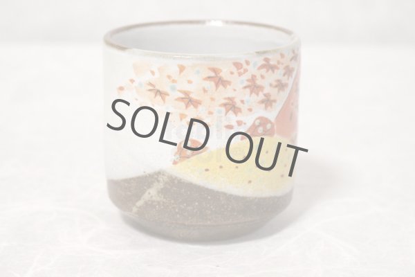 Photo5: Kutani Porcelain yunomi tea cup pottery tumbler akifuji 330ml (5)