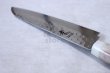 Photo8: SAKAI TAKAYUKI Japanese knife Damascus 45-layers Santoku Deer horn handle 180mm (8)