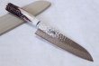 Photo1: SAKAI TAKAYUKI Japanese knife Damascus 45-layers Santoku Deer horn handle 180mm (1)