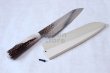 Photo11: SAKAI TAKAYUKI Japanese knife Damascus 45-layers Santoku Deer horn handle 180mm (11)