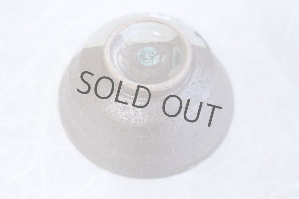 Photo5: Kutani yaki ware Kohakubai Shoryu Fukuda Japanese Sake cup and Sake bottle set (5)