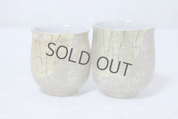 Photo2: Kutani Porcelain Japanese tea cups yon kinpakusai (set of 2) (2)