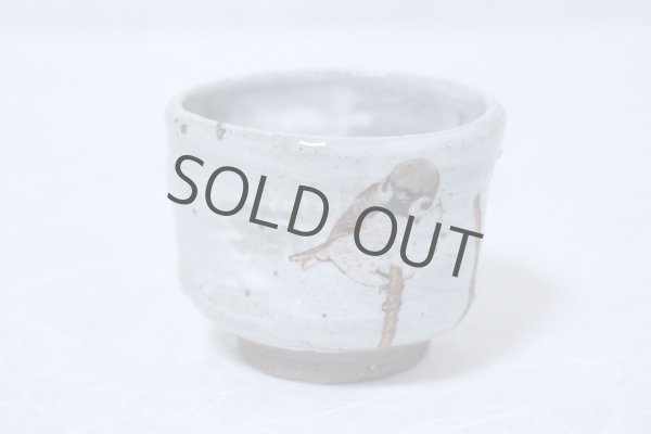 Photo3: Kutani pottery sake cup nodoka toshi kiln Sparrow Black-capped Chickadees aishu (3)
