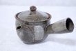 Photo4: Shigaraki Japanese tea pot kyusu tsutinone pottery tea strainer 230ml (4)