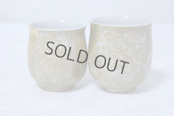 Photo3: Kutani Porcelain Japanese tea cups yon kinpakusai (set of 2) (3)