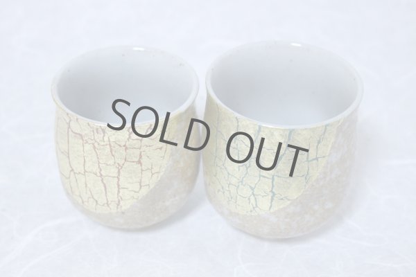 Photo10: Kutani Porcelain Japanese tea cups yon kinpakusai (set of 2) (10)