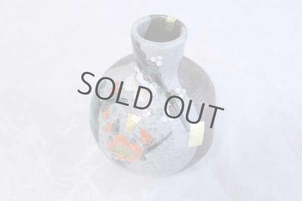 Photo6: Kutani yaki ware Kohakubai Shoryu Fukuda Japanese Sake cup and Sake bottle set (6)