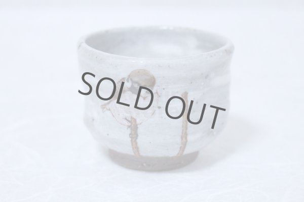 Photo2: Kutani pottery sake cup nodoka toshi kiln Sparrow Black-capped Chickadees aishu (2)