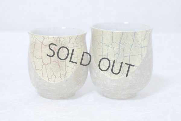 Photo1: Kutani Porcelain Japanese tea cups yon kinpakusai (set of 2) (1)