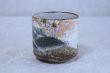Photo3: Kutani Porcelain yunomi tea cup pottery tumbler harunofuji 330ml (3)