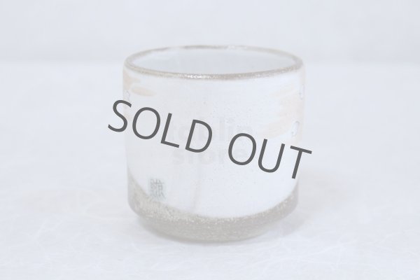 Photo4: Kutani Porcelain yunomi tea cup pottery tumbler harunofuji 330ml (4)