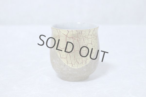 Photo6: Kutani Porcelain Japanese tea cups yon kinpakusai (set of 2) (6)