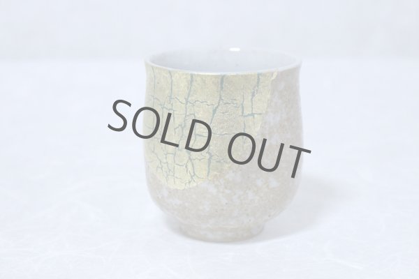 Photo7: Kutani Porcelain Japanese tea cups yon kinpakusai (set of 2) (7)