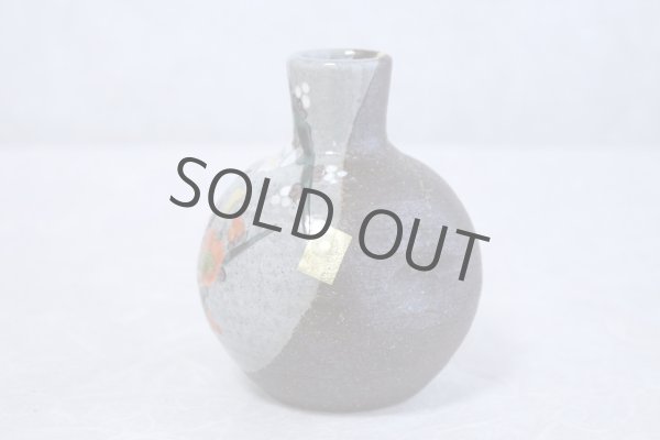 Photo7: Kutani yaki ware Kohakubai Shoryu Fukuda Japanese Sake cup and Sake bottle set (7)