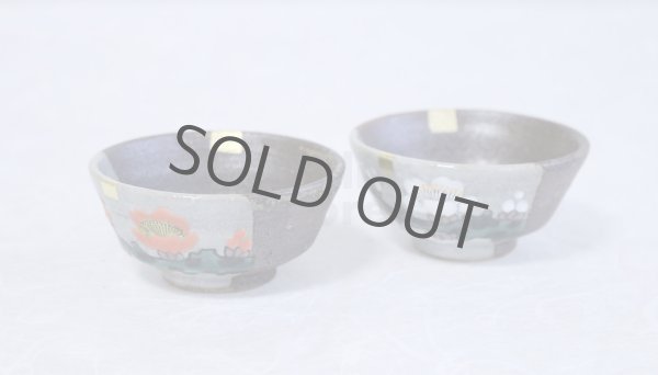 Photo2: Kutani yaki ware Kohakubai Shoryu Fukuda Japanese Sake cup and Sake bottle set (2)