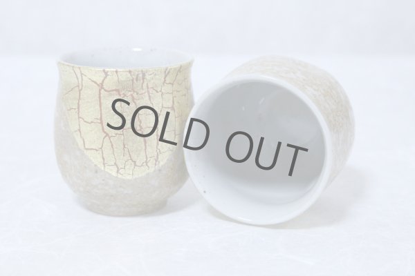 Photo5: Kutani Porcelain Japanese tea cups yon kinpakusai (set of 2) (5)