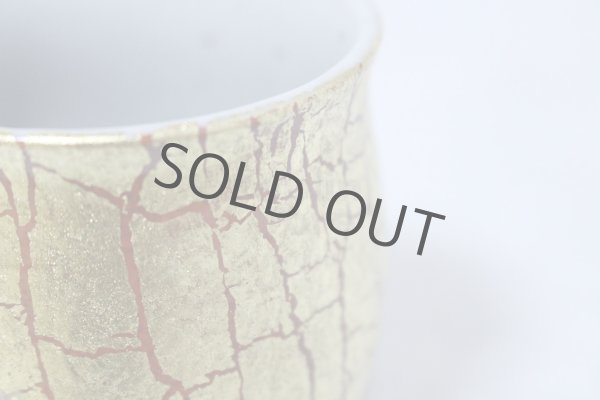 Photo9: Kutani Porcelain Japanese tea cups yon kinpakusai (set of 2) (9)