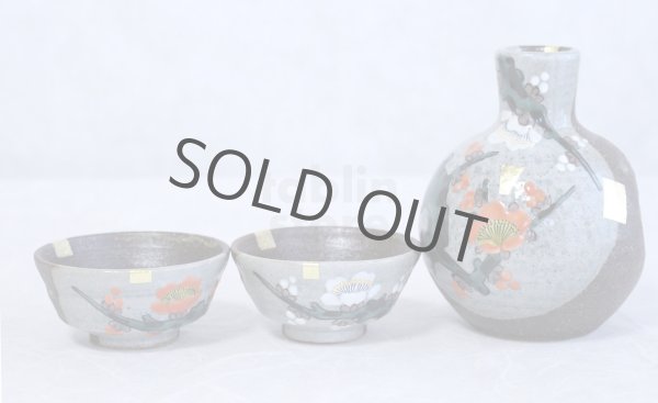 Photo1: Kutani yaki ware Kohakubai Shoryu Fukuda Japanese Sake cup and Sake bottle set (1)