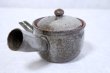 Photo5: Shigaraki Japanese tea pot kyusu tsutinone pottery tea strainer 230ml (5)