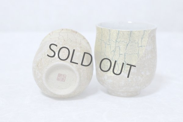 Photo4: Kutani Porcelain Japanese tea cups yon kinpakusai (set of 2) (4)