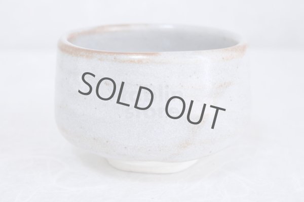 Photo3: Mino yaki ware Japanese tea bowl Nezumisasa haku ware chawan Matcha Green Tea (3)