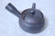Photo4: Shigaraki pottery tea strainer Japanese tea pot kyusu nanbu 350ml (4)