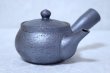 Photo2: Shigaraki pottery tea strainer Japanese tea pot kyusu nanbu 350ml (2)