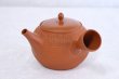 Photo5: Tokoname Japanese tea pot kyusu Gyokko pottery tea strainer shudei red ma 300ml (5)