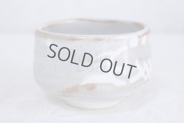 Photo4: Mino yaki ware Japanese tea bowl Nezumisasa haku ware chawan Matcha Green Tea (4)