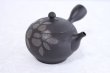 Photo1: Tokoname Japanese tea pot kyusu Komatsu ceramic tea strainear koku tubaki 220ml (1)