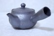 Photo3: Shigaraki pottery tea strainer Japanese tea pot kyusu nanbu 350ml (3)