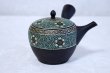 Photo4: Tokoname Kutani collaborate Japanese tea pot ceramic tea strainer aotibu 330ml (4)