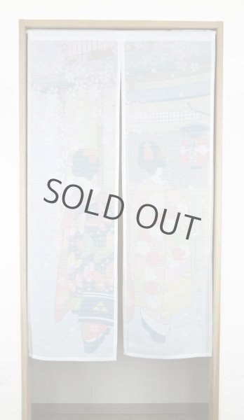 Photo4: Noren Japanese Curtain Doorway NM SD miyakoodori maiko 85 x 150cm (4)
