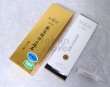 Photo2: SUEHIRO W-8 #8000 Japanese sharpening stone Whetstone 206×73×23mm & Nagura (2)