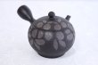 Photo6: Tokoname Japanese tea pot kyusu Komatsu ceramic tea strainear koku tubaki 220ml (6)