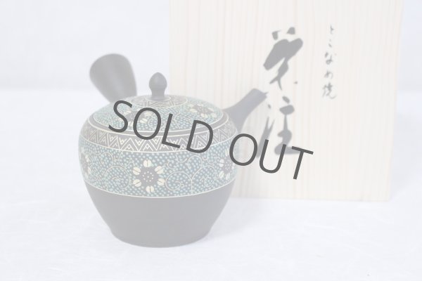Photo2: Tokoname Kutani collaborate Japanese tea pot ceramic tea strainer aotibu 330ml (2)