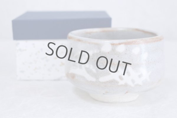 Photo6: Mino yaki ware Japanese tea bowl Nezumisasa haku ware chawan Matcha Green Tea (6)