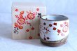 Photo10: Kutani Porcelain yunomi tea cup pottery tumbler hana 280ml (10)