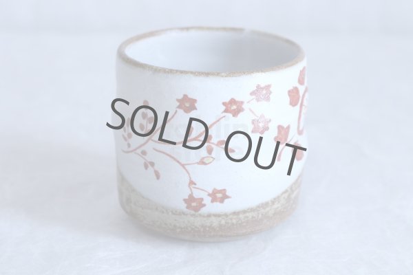 Photo11: Kutani Porcelain yunomi tea cup pottery tumbler hana 280ml (11)