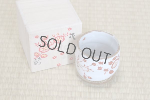 Photo7: Kutani Porcelain yunomi tea cup pottery tumbler hana 280ml (7)