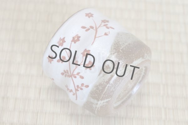 Photo9: Kutani Porcelain yunomi tea cup pottery tumbler hana 280ml (9)