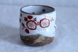 Photo12: Kutani Porcelain yunomi tea cup pottery tumbler hana 280ml (12)