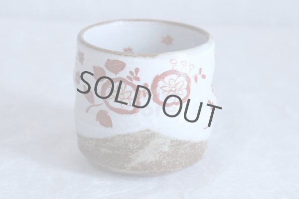 Photo12: Kutani Porcelain yunomi tea cup pottery tumbler hana 280ml (12)