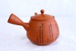 Photo10: Tokoname Japanese tea pot kyusu YT rokkasen waka reiko red 330ml and tea cups (10)